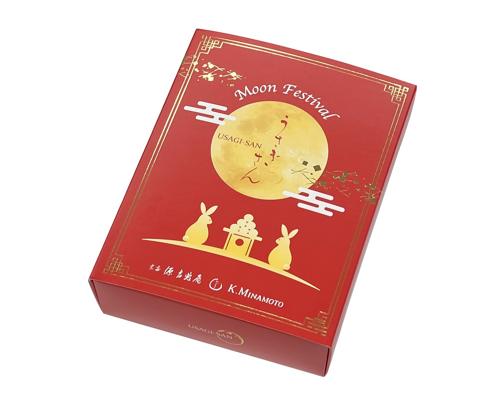 Yuzu Rabbit Cakes (10pcs)